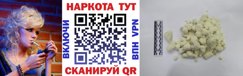 Где купить наркоту Баймак ГЕРОИН Кокаин Alpha PVP Меф мяу мяу Конопля Псилоцибиновые грибы