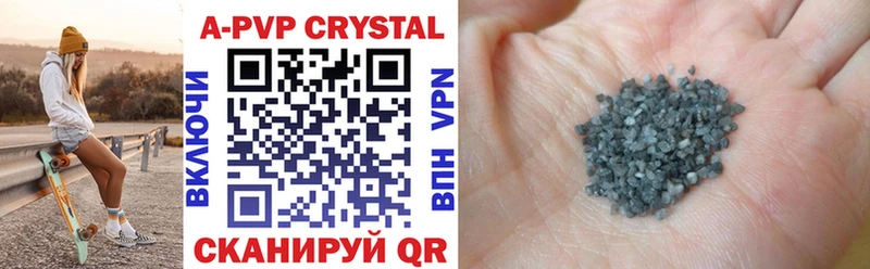 А ПВП Crystall  гидра зеркало  Баймак  магазин   