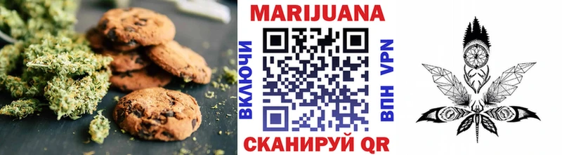 Печенье с ТГК конопля  купить наркоту  Баймак 