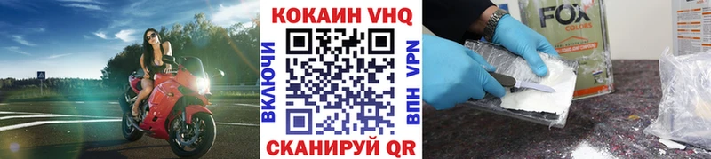 гидра как войти  Баймак  Кокаин 97%  где можно купить  