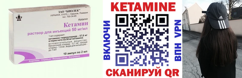 где можно купить Баймак КЕТАМИН ketamine