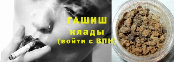COCAINE Аркадак