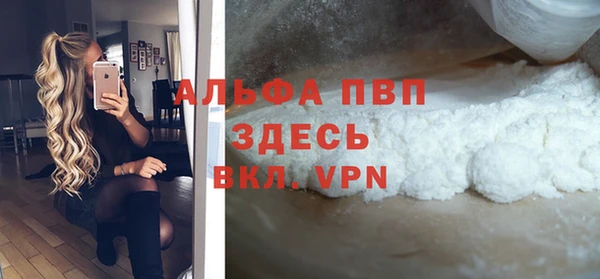 шишки Армянск