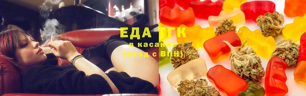 шишки Армянск