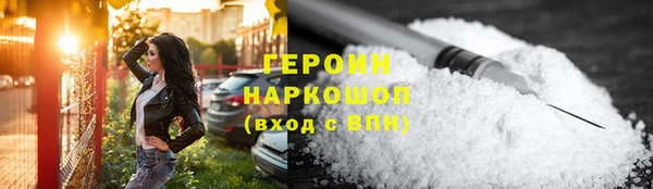 герыч Арсеньев