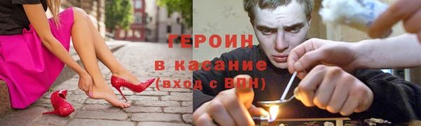 шишки Армянск