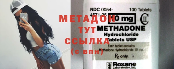 шишки Армянск