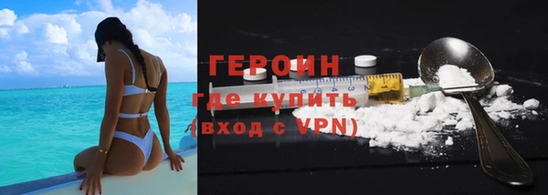 шишки Армянск