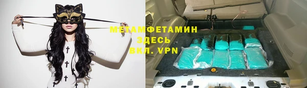 COCAINE Аркадак