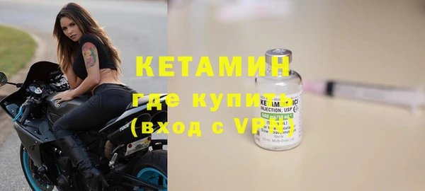 шишки Армянск