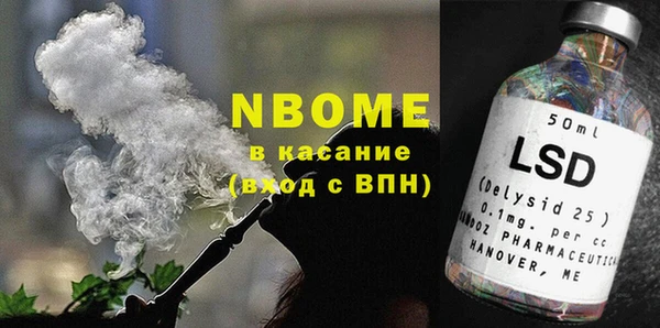 COCAINE Аркадак