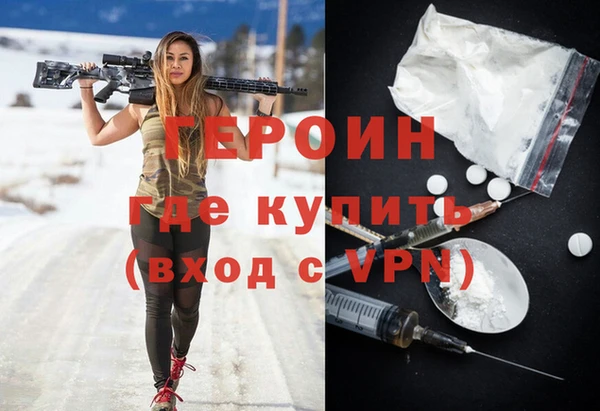 герыч Арсеньев
