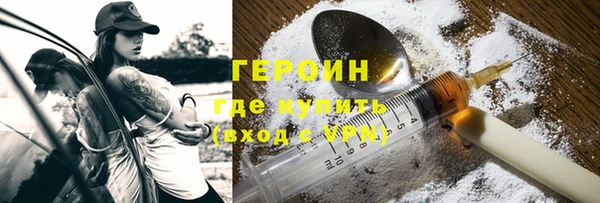 шишки Армянск