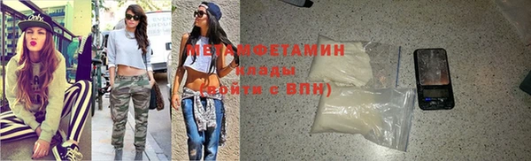 COCAINE Аркадак