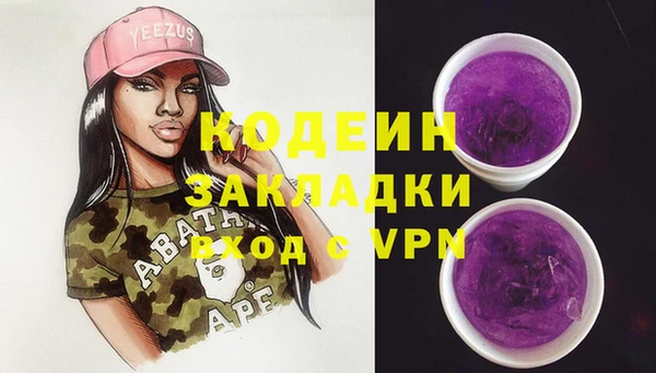 COCAINE Аркадак