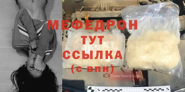 COCAINE Аркадак