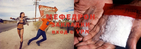 COCAINE Аркадак