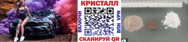 МЕТАМФЕТАМИН Methamphetamine Баймак
