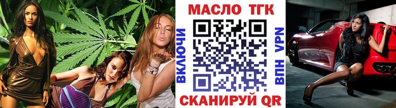 OMG tor  закладка  Баймак  ТГК концентрат 